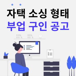 방필 구인구직 · 한인 취업 매칭