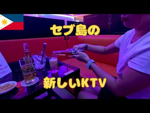 JTV Club K — Hernan Cortes Mandaue Cebu